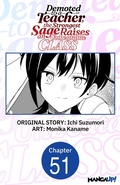 Cover: Demoted to a Teacher, the Strongest Sage Raises an Unbeatable Class #051 - Square Enix