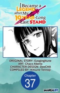 Cover: I Became a Legend after My 10 Year-Long Last Stand #037 - Square Enix