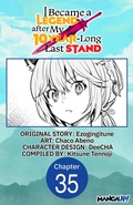 Cover: I Became a Legend after My 10 Year-Long Last Stand #035 - Square Enix