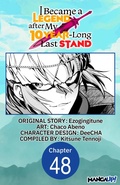 Cover: I Became a Legend after My 10 Year-Long Last Stand #048 - Square Enix