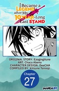 Cover: I Became a Legend after My 10 Year-Long Last Stand #027 - Square Enix