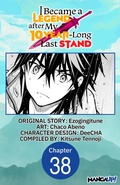 Cover: I Became a Legend after My 10 Year-Long Last Stand #038 - Square Enix