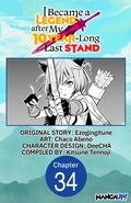 Cover: I Became a Legend after My 10 Year-Long Last Stand #034 - Square Enix