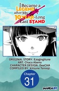 Cover: I Became a Legend after My 10 Year-Long Last Stand #031 - Square Enix