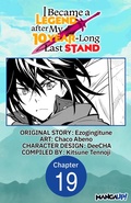 Cover: I Became a Legend after My 10 Year-Long Last Stand #019 - Square Enix
