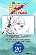 Cover: I Became a Legend after My 10 Year-Long Last Stand #020 - Square Enix