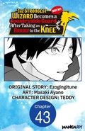 Cover: The Strongest Wizard Becomes a Countryside Guard After Taking an Arrow to the Knee #043 - Square Enix