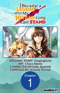 Cover: I Became a Legend after My 10 Year-Long Last Stand #001 - Square Enix