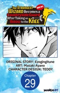 Cover: The Strongest Wizard Becomes a Countryside Guard After Taking an Arrow to the Knee #029 - Square Enix
