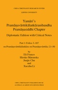 Cover: Yamari's Prama?avarttikala?karanibandha - Verlag der &ouml;sterreichischen Akademie der Wissenschaften