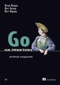 Cover: Go na praktike - Sprint book
