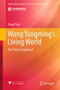 Cover: Wang Yangming's Living World - Springer