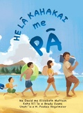 Cover: He La Kahakai me Pa - E. P. Mattson