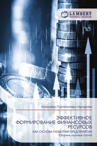 Enlarge image Cover: ??????????? ???????????? ?????????? ???& - LAP Lambert Academic Publishing
