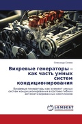Cover: ???????? ?????????? - ??? ????? ????? ????
 - LAP Lambert Academic Publishing