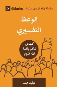 Enlarge image Cover: Expositional Preaching (Moroccan Arabic) - 9Marks