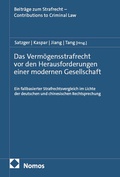 Cover: Das Verm&ouml;gensstrafrecht vor den Herausforderungen einer modernen Gesellschaft - Nomos