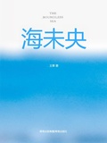 Cover: &iquest;&iquest;&iquest; - &iquest;&iquest;&iquest;&iquest;&iquest;/SJPUBLISH