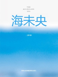 Enlarge image Cover: ¿¿¿ - ¿¿¿¿¿/SJPUBLISH