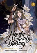 Cover: Heaven Official's Blessing (The Comic): Volume 3 - Inklore