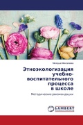 Cover: ???????????????? ??????-??????????????&# - LAP Lambert Academic Publishing