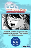 Cover: I'm Glad They Kicked Me From The Hero's Party... But Why're you following me, Great Saintess? #055 - Square Enix