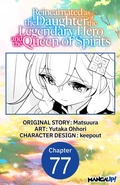 Cover: Reincarnated as the Daughter of the Legendary Hero and the Queen of Spirits #077 - Square Enix