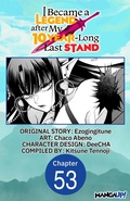 Cover: I Became a Legend after My 10 Year-Long Last Stand #053 - Square Enix