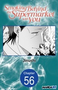 Cover: Smoking Behind the Supermarket with You #056 - Square Enix