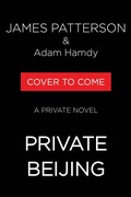 Cover: Private Beijing - Little Brown and Company