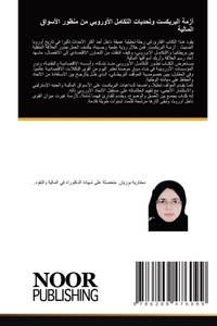 Enlarge image Cover: ???? ???????? ??????? ??????? ???????? ?ن - Noor Publishing