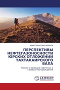 Cover: ??????????? ????????????????? ?????? ??& - LAP Lambert Academic Publishing