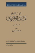 Cover: Ansab al-Asraf - De Gruyter