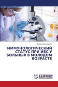 Cover: ???????????????? ?????? ??? ??? ? ??????Х - LAP Lambert Academic Publishing