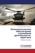Cover: ??????????????? ??????????? ????????? ?& - LAP Lambert Academic Publishing