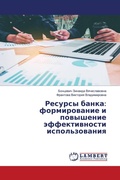Cover: ??????? ????? - LAP Lambert Academic Publishing