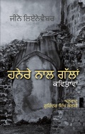 Cover: Hello Darkness - Verlag Expeditionen