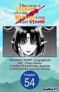 Cover: I Became a Legend after My 10 Year-Long Last Stand #054 - Square Enix