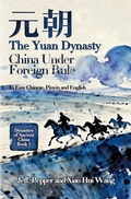 Cover: The Yuan Dynasty: China Under Foreign Rule - Imagin8 Press