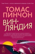 Cover: Vinlyandiya - Azbooka