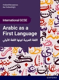 Cover: OxfordAQA International GCSE Arabic First Language (9267): Student Book - Oxford University Press