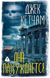 Enlarge image Cover: Ona probuzhdaetsya - Neoclassic