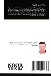 Enlarge image Cover: ????? ??????? ????????? - Noor Publishing
