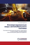 Cover: ???????????????? ???? ?????????????? ??& - LAP Lambert Academic Publishing