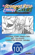 Cover: The Strongest Hero: Envoy of Darkness -Betrayed by His Comrades, the Strongest Hero Joins Forces with the Strongest Monster- #100 - Square Enix