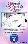 Cover: I Was Summoned to Be a Saint, but Was Robbed of the Position #055 - Square Enix