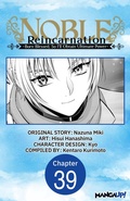 Cover: Noble Reincarnation ~Born Blessed, So I'll Obtain Ultimate Power~ #039 - Square Enix