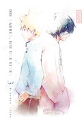Cover: Die Narben, die uns einen 03 - Splitter-Verlag