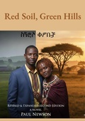 Cover: Red Soil, Green hills - Paul Newson