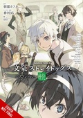 Cover: Bungo Stray Dogs: The Official Comic Anthology, Vol. 6 - Yen Press